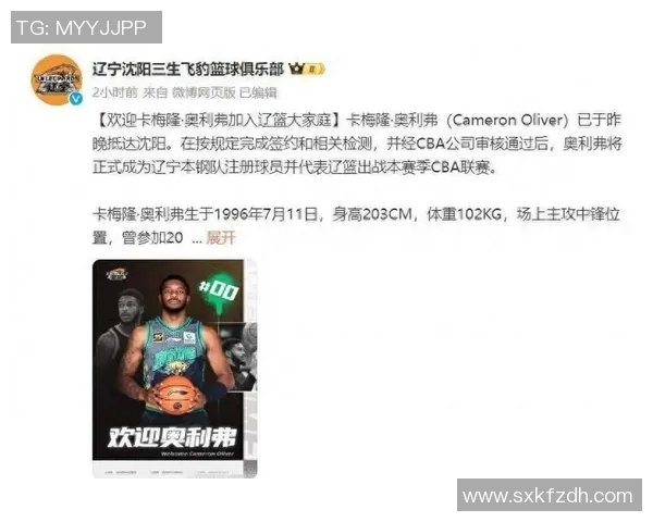 辽宁本钢签下外援潜力新星,球队士气大增备战新赛季